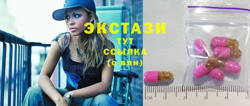 Ecstasy Дубай  Киренск 